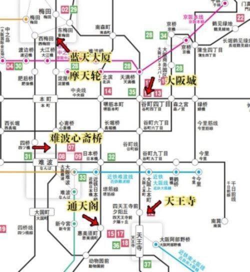 大阪之家 心斋桥难波附近4室一厅整套房子4 可接送机场 アパート
