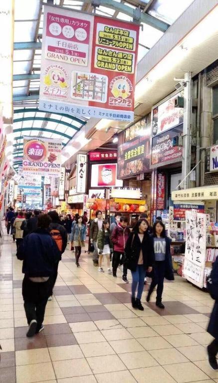 大阪之家 心斋桥难波附近4室一厅整套房子4 可接送机场 アパート 大阪市